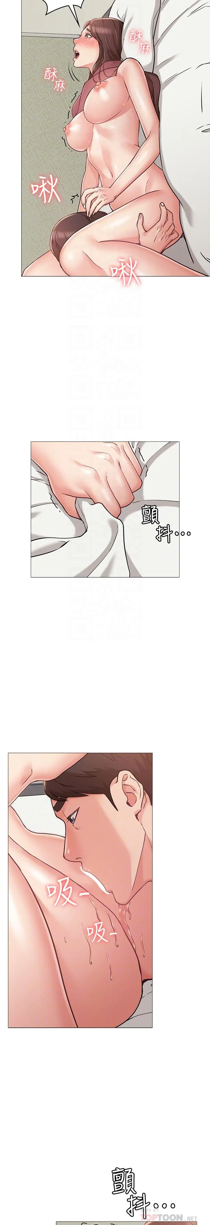 女友的姐姐 - 第4话-刺激的第一次 - page 14