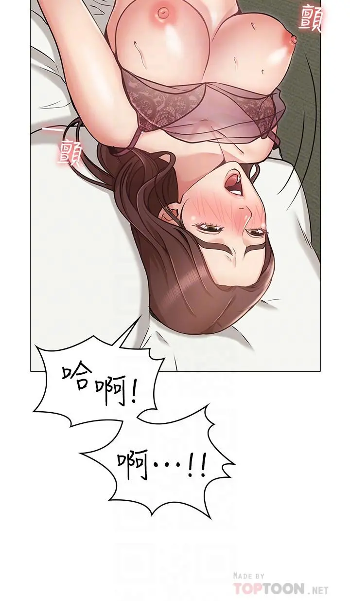女友的姐姐 - 第4话-刺激的第一次 - page 18