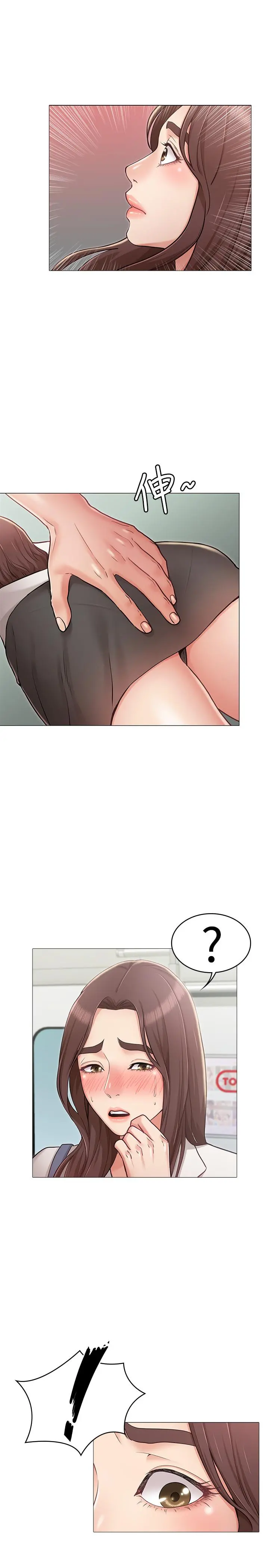 女友的姐姐 - 第4话-刺激的第一次 - page 34