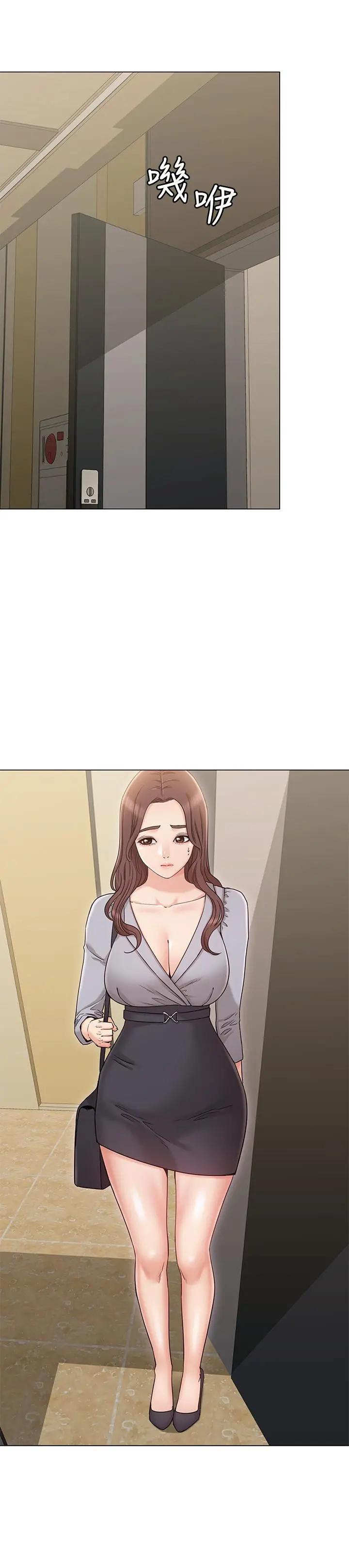 女友的姐姐 - 第15话-我们就到此为止吧 - page 22