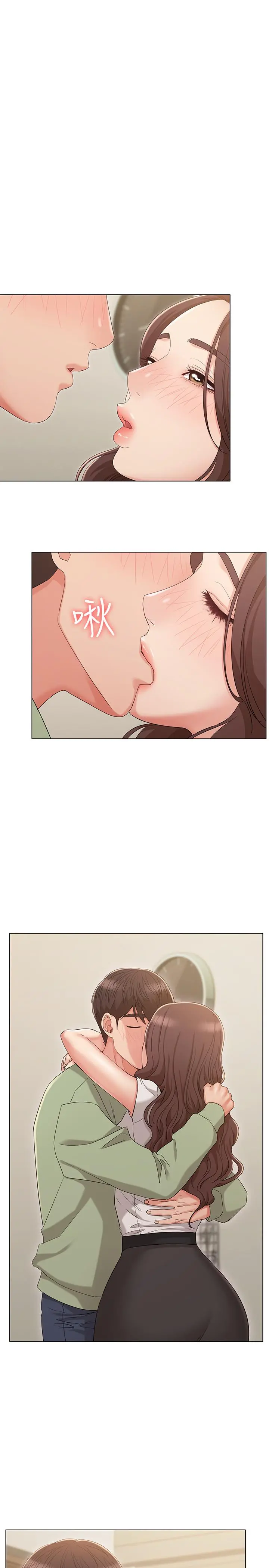 女友的姐姐 - 最终话-再度找回珍贵的日常 - page 23