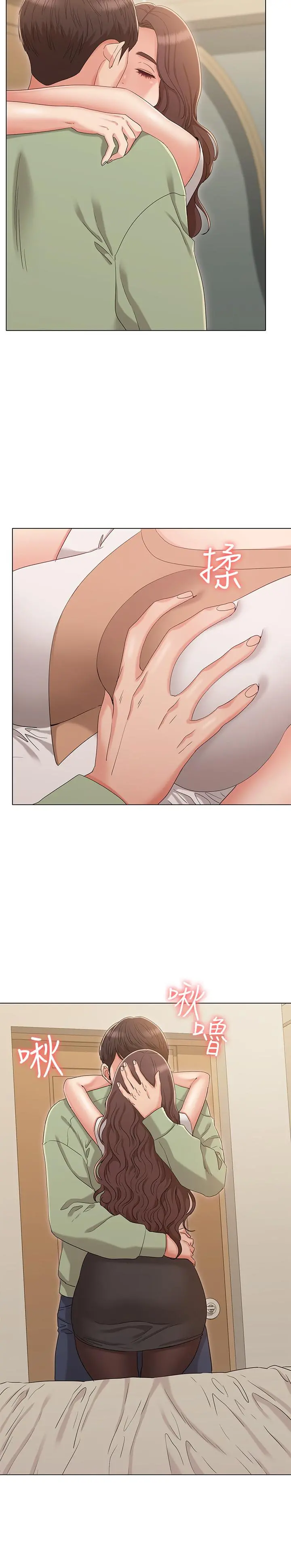女友的姐姐 - 最终话-再度找回珍贵的日常 - page 24