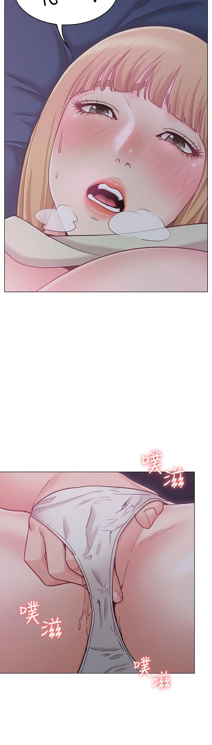 女友的姐姐 - 第2话-在门后偷窥的姐姐 - page 32