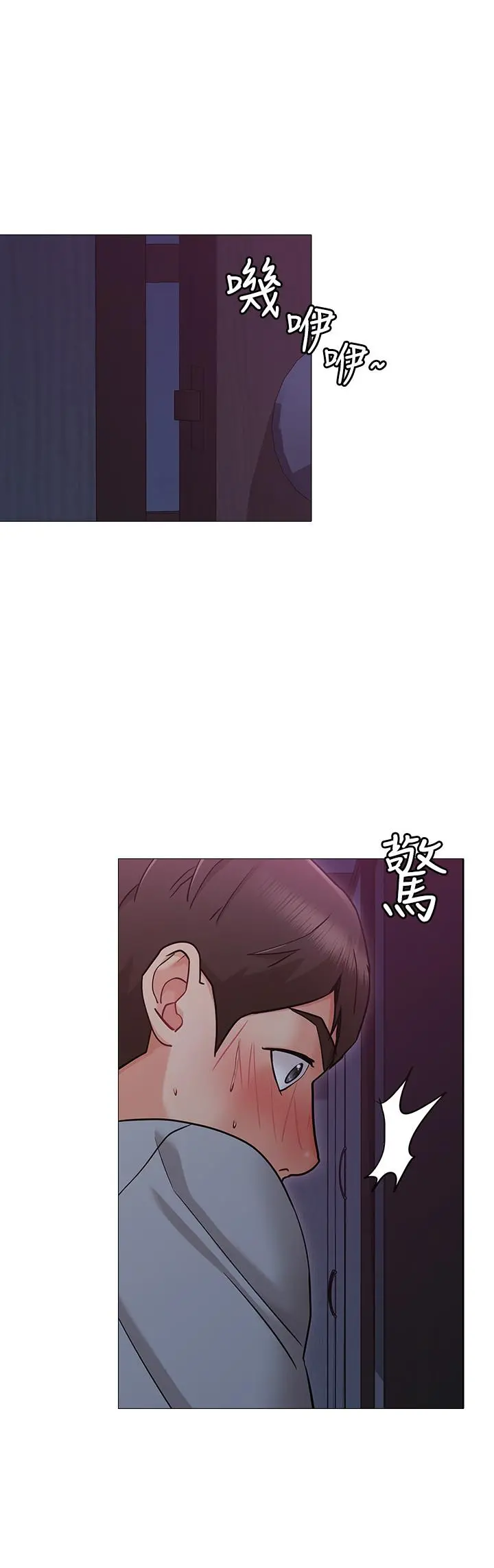 女友的姐姐 - 第2话-在门后偷窥的姐姐 - page 38