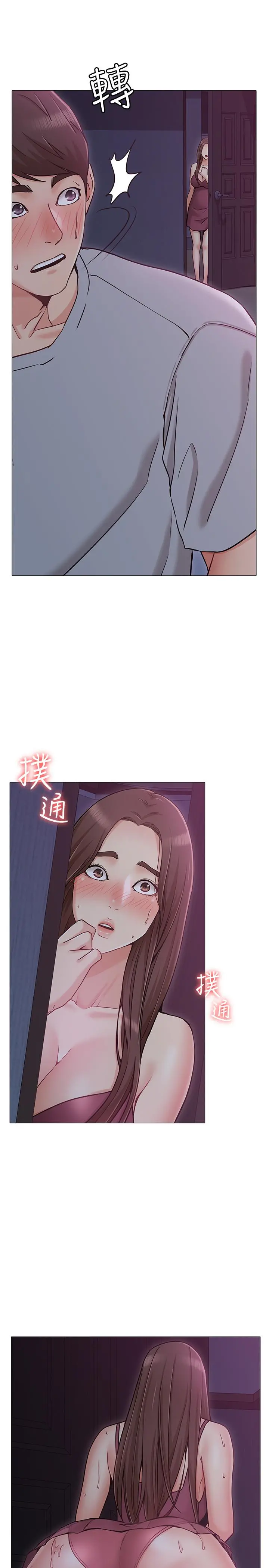 女友的姐姐 - 第2话-在门后偷窥的姐姐 - page 39