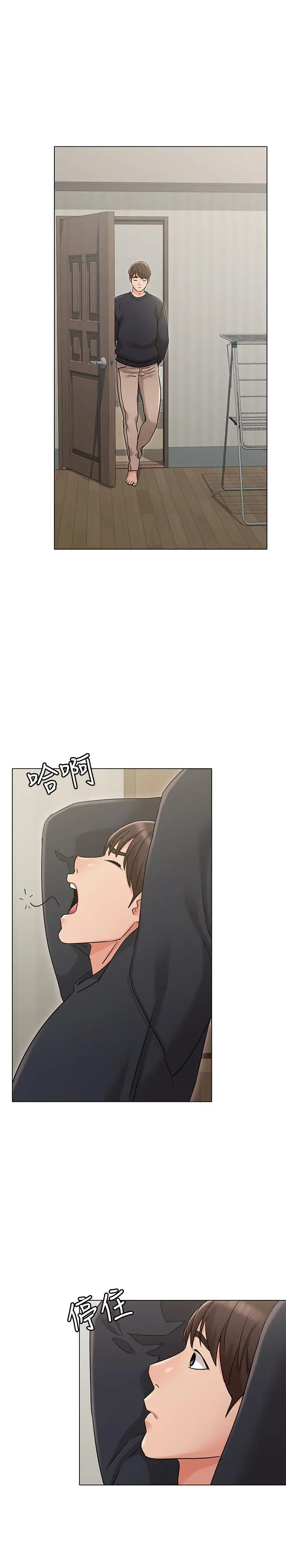 女友的姐姐 - 第18话-身材这么好就要懂得利用呀 - page 24