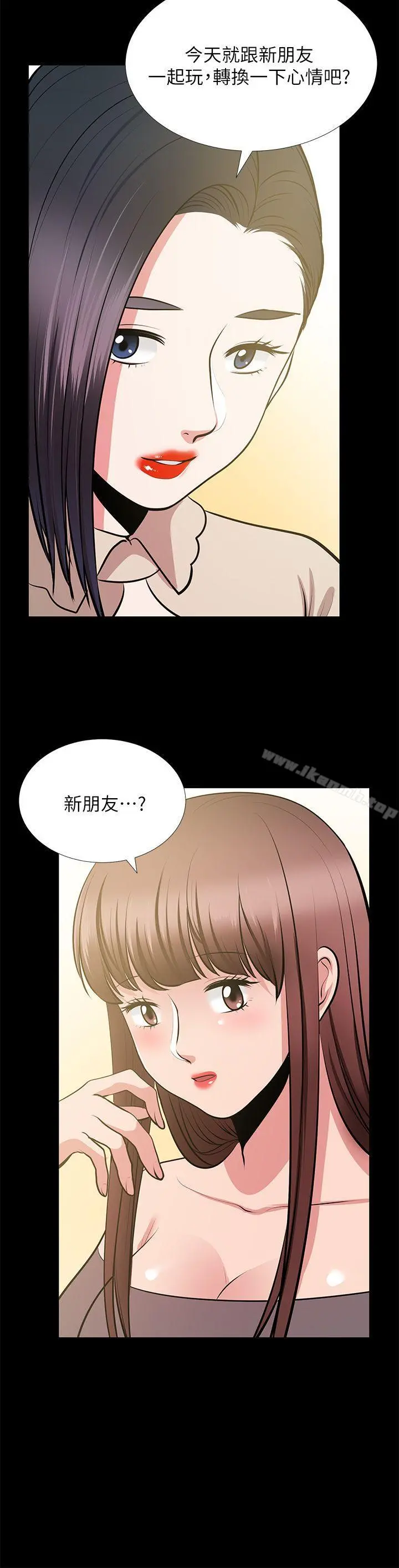 朋友妻 - 第26话-晨雨截然不同的态度 - page 36