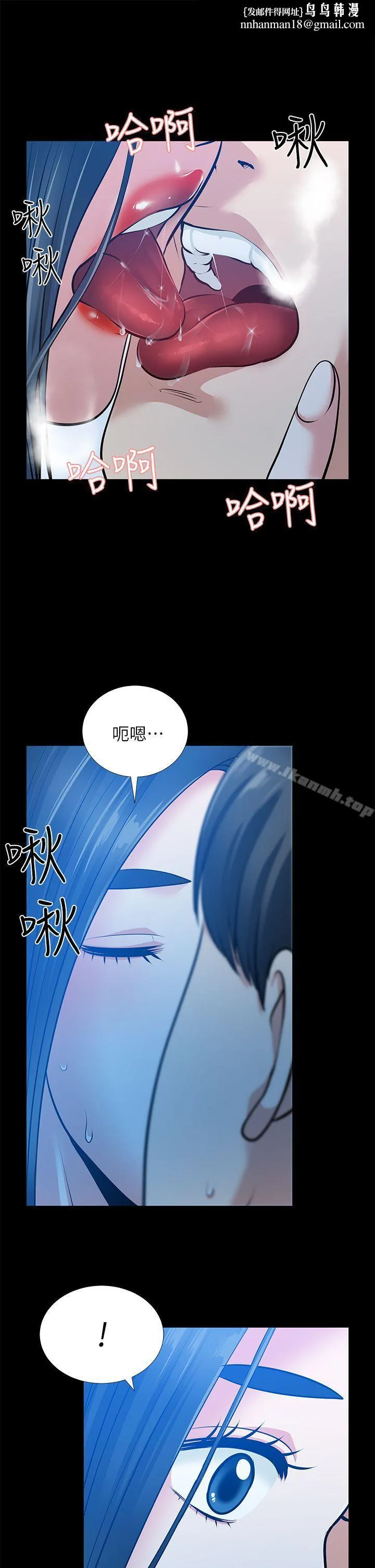 朋友妻 - 第35话-挥舞愤怒的利刃 - page 1