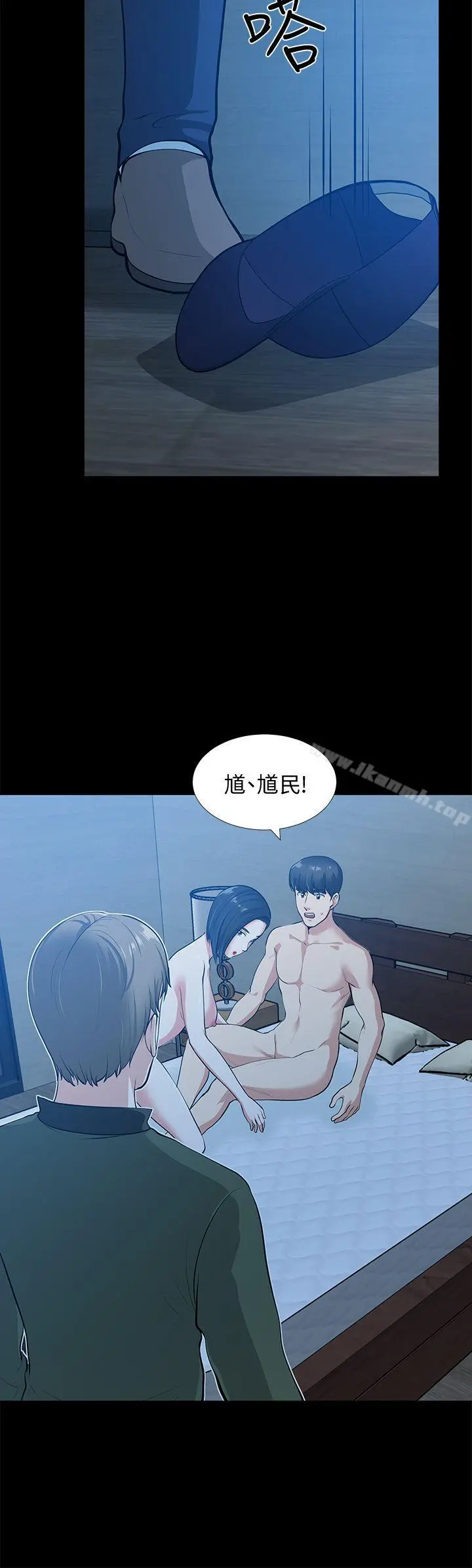朋友妻 - 第35话-挥舞愤怒的利刃 - page 4