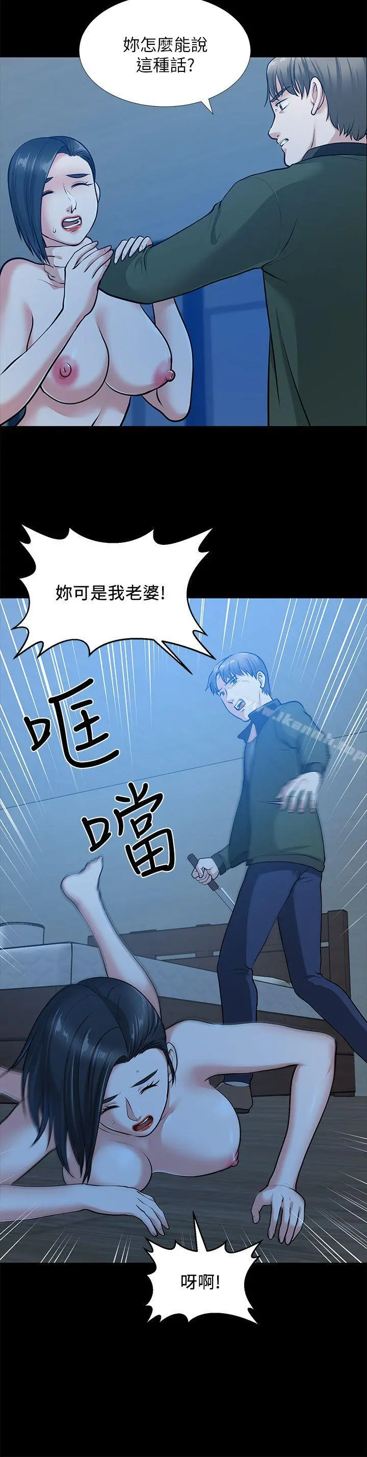 朋友妻 - 第35话-挥舞愤怒的利刃 - page 19