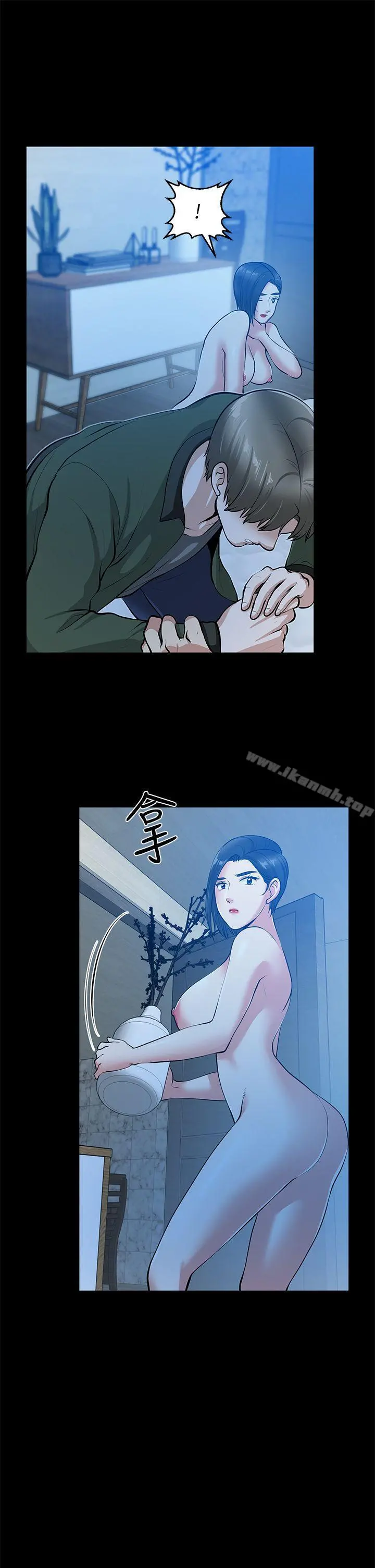 朋友妻 - 第35话-挥舞愤怒的利刃 - page 26