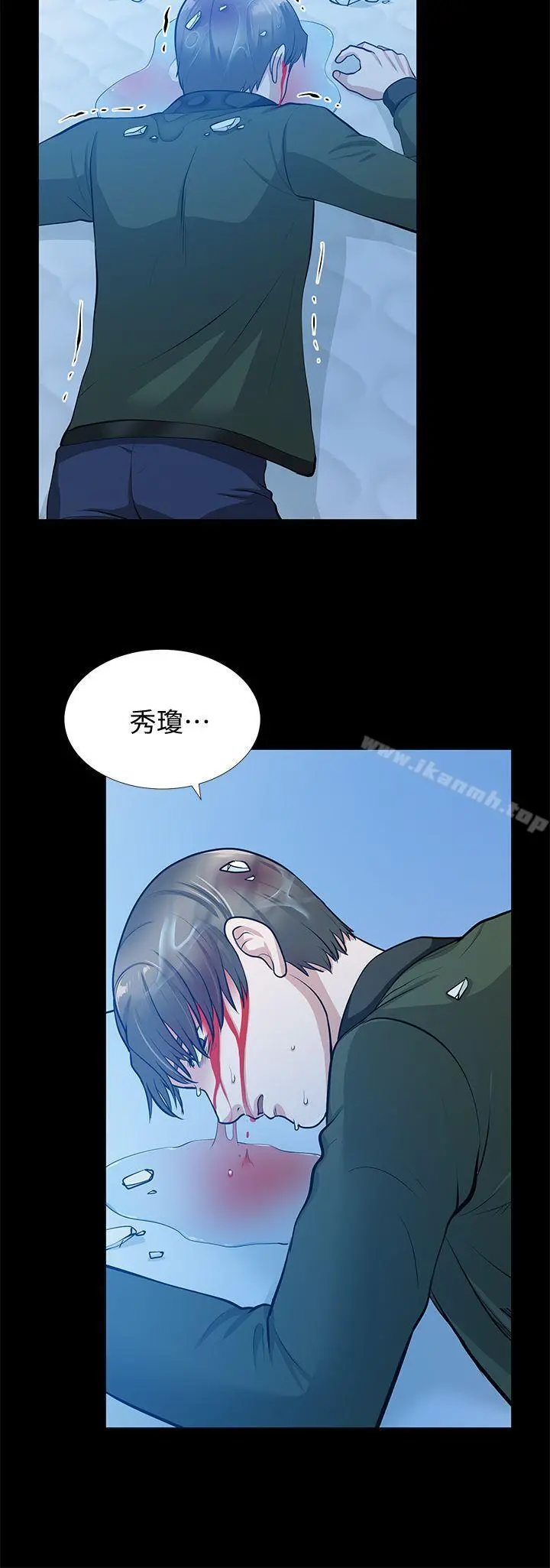 朋友妻 - 第35话-挥舞愤怒的利刃 - page 30