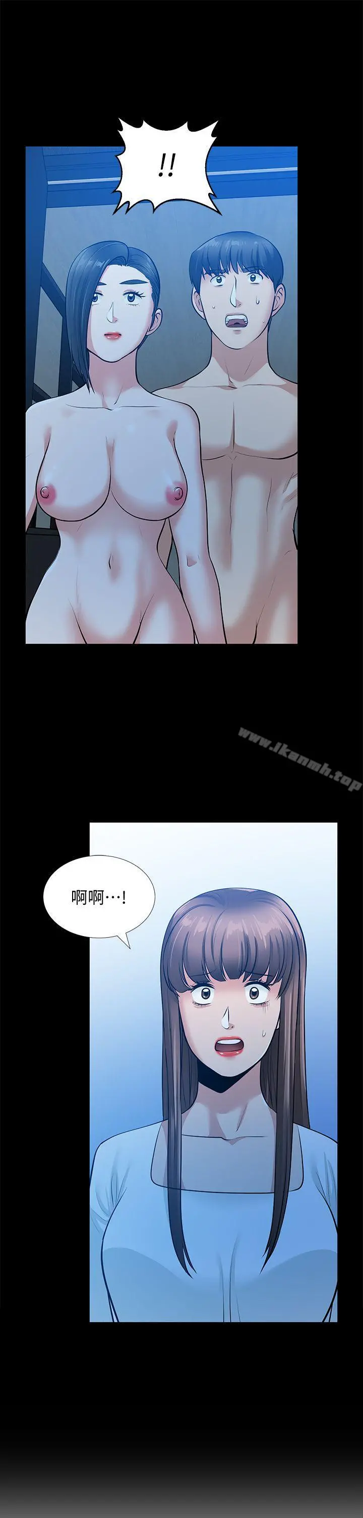 朋友妻 - 第35话-挥舞愤怒的利刃 - page 33