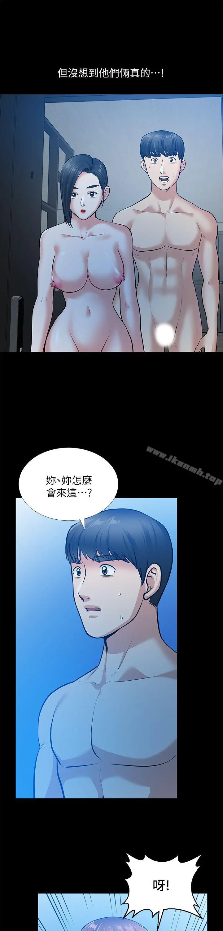 朋友妻 - 第35话-挥舞愤怒的利刃 - page 36