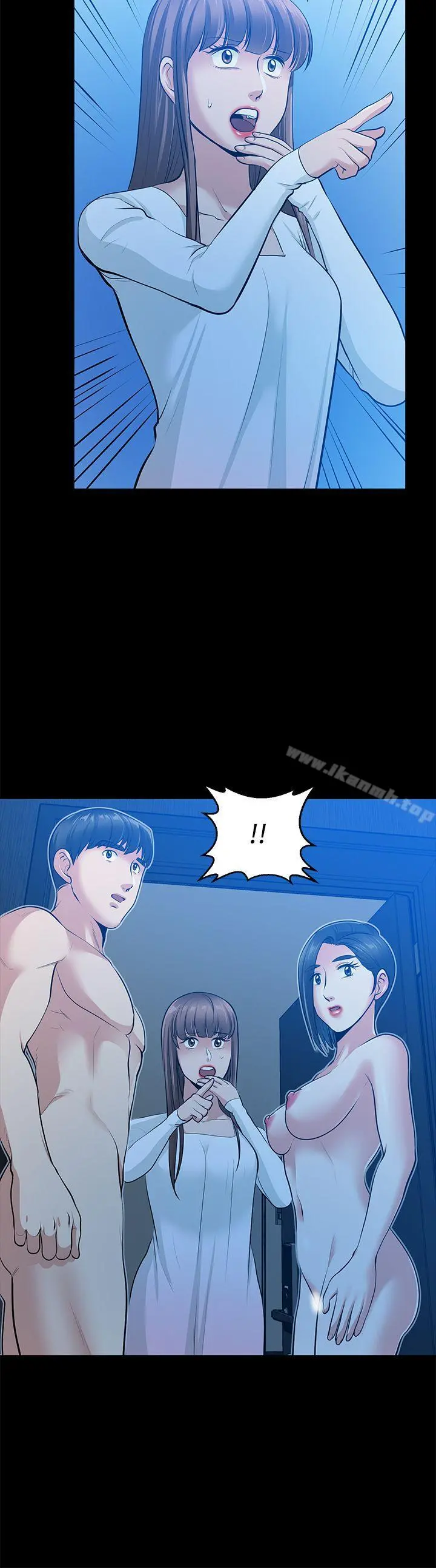 朋友妻 - 第35话-挥舞愤怒的利刃 - page 37