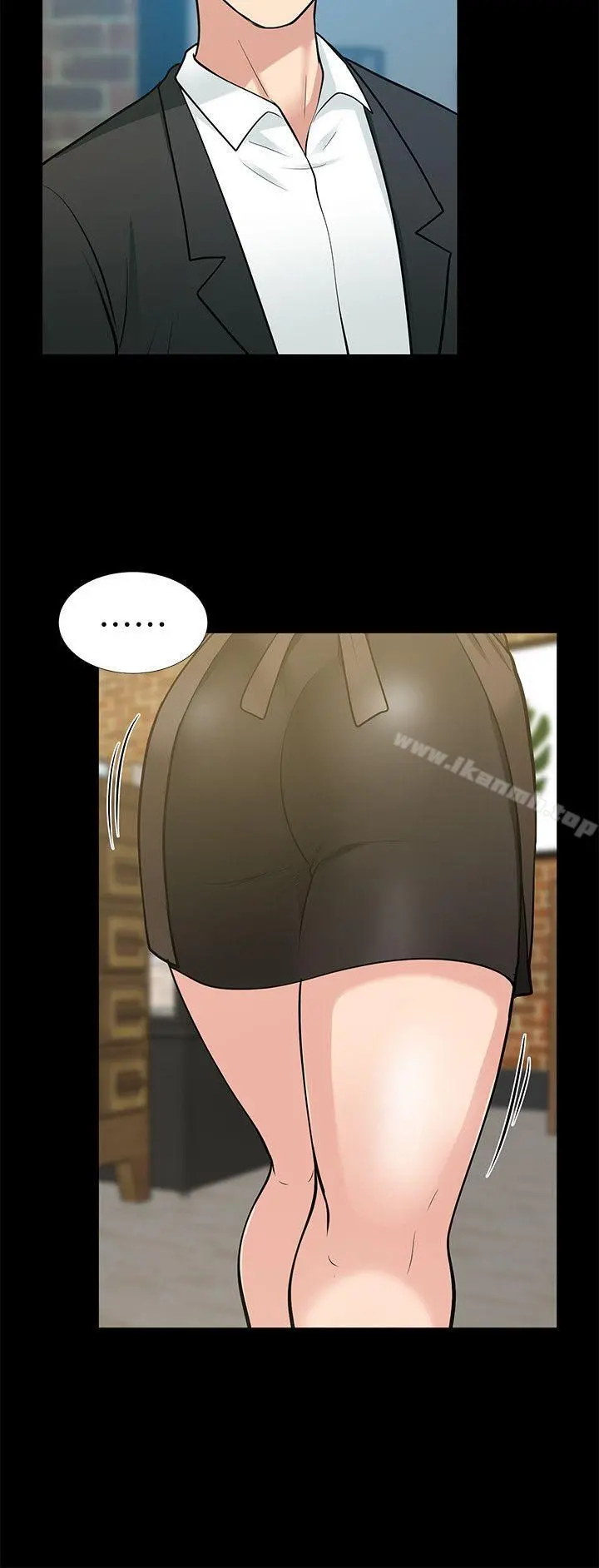 朋友妻 - 第17话-前女友 - page 25