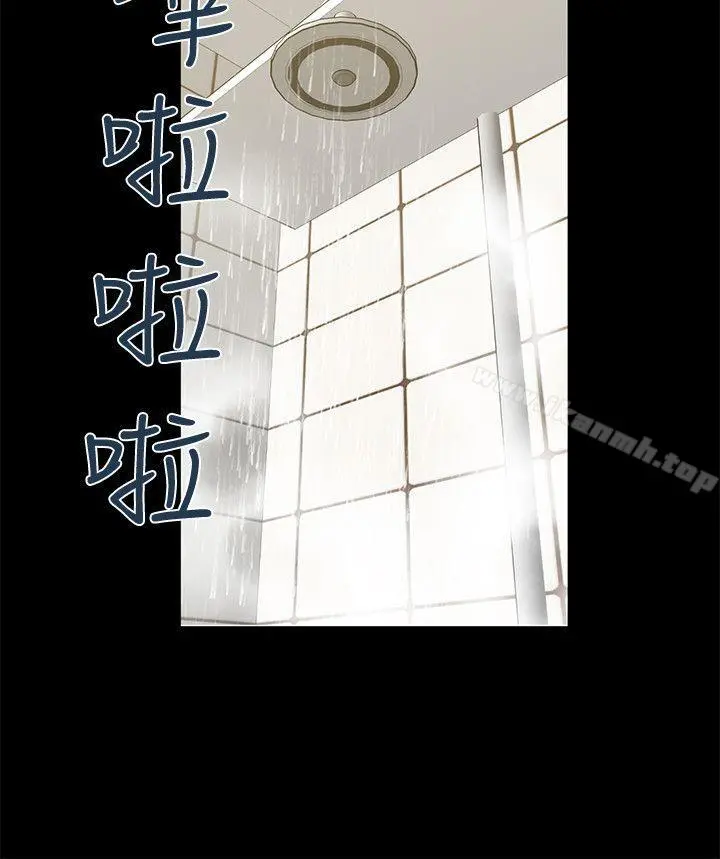 朋友妻 - 第17话-前女友 - page 35