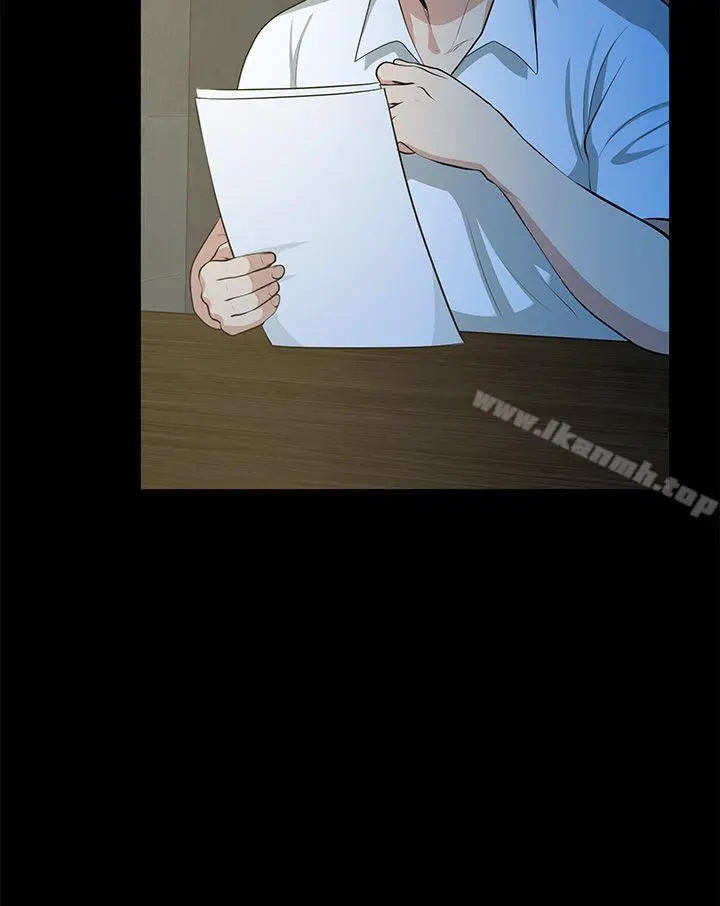 朋友妻 - 最终话-以爱之名 - page 8