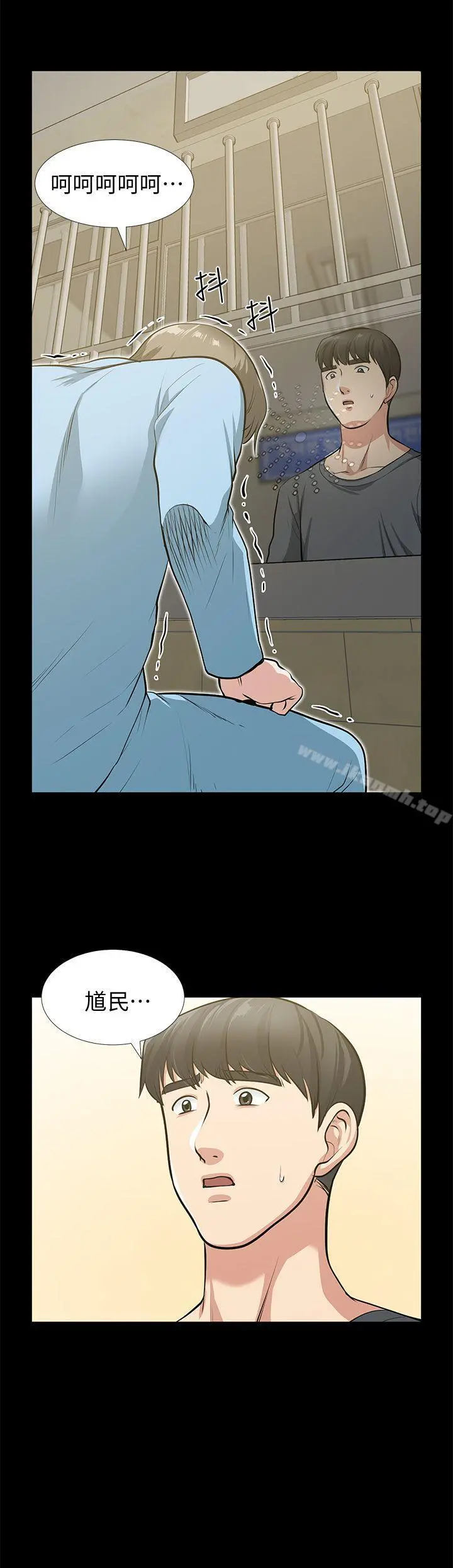朋友妻 - 最终话-以爱之名 - page 21