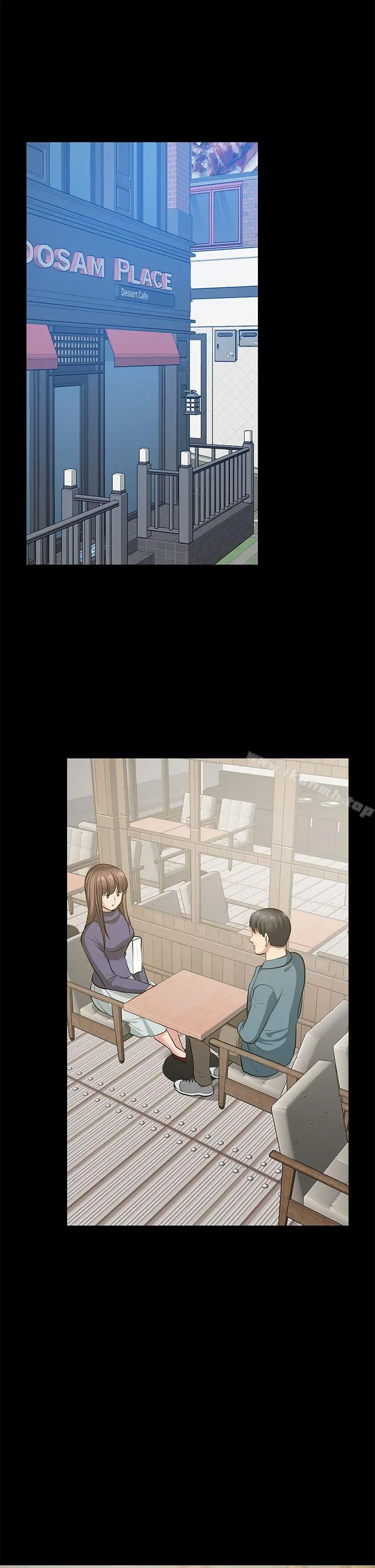 朋友妻 - 最终话-以爱之名 - page 22