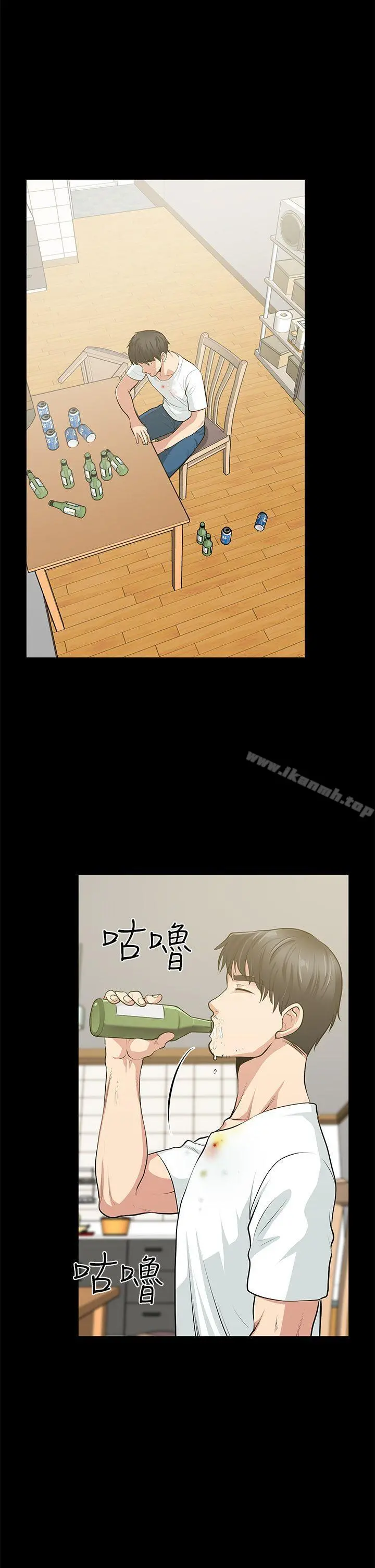 朋友妻 - 最终话-以爱之名 - page 38