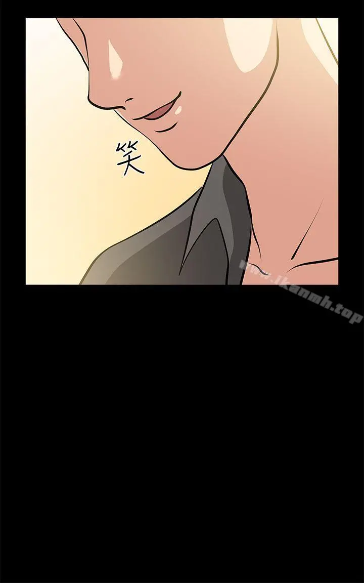 朋友妻 - 第23话-老婆的危机 - page 3