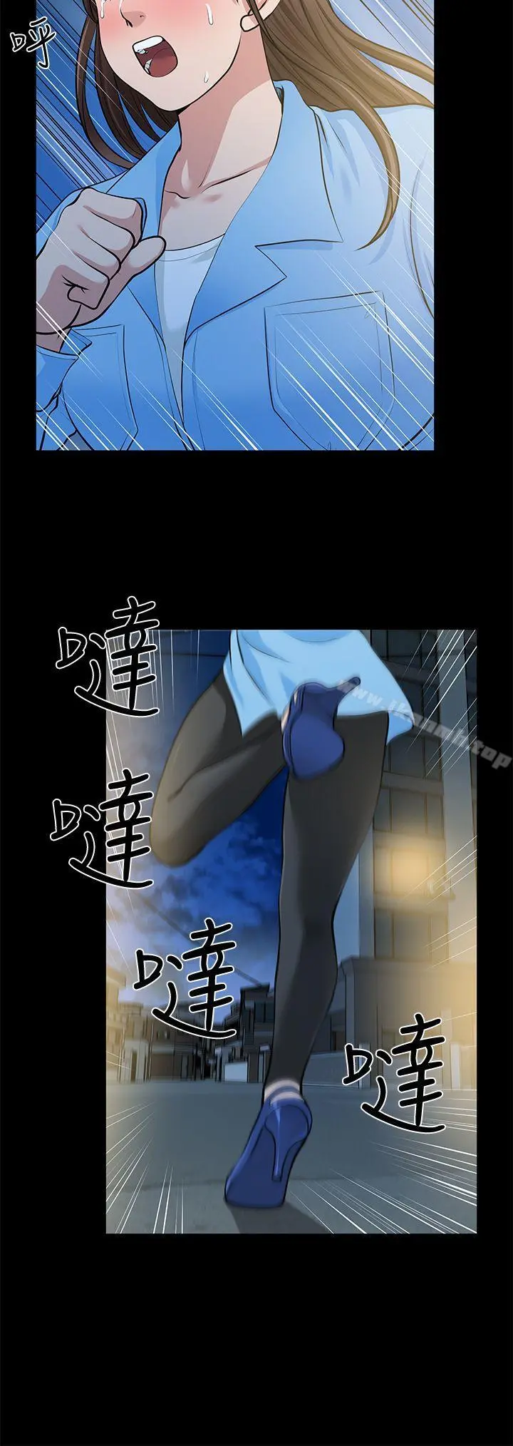 朋友妻 - 第23话-老婆的危机 - page 14