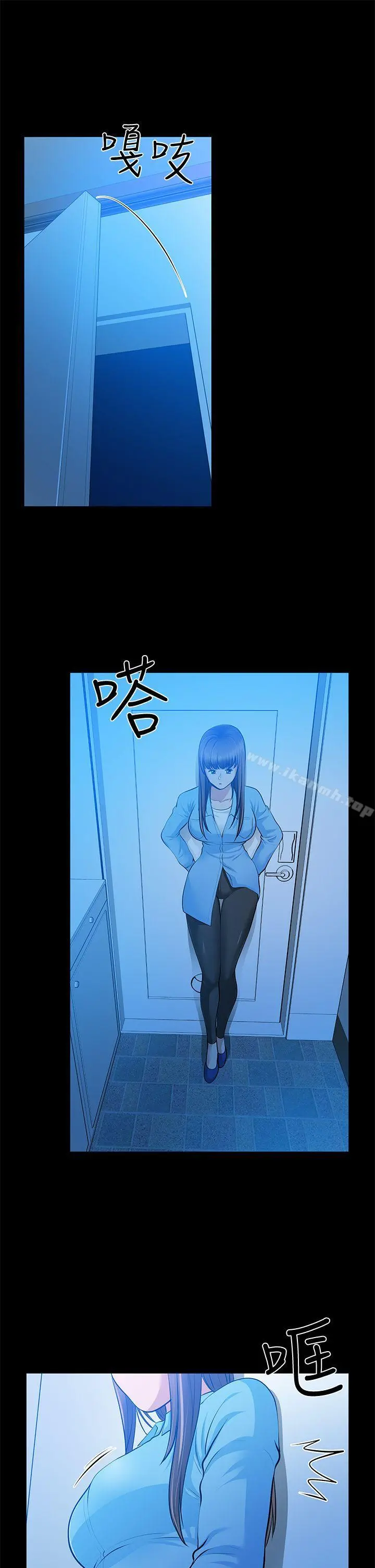 朋友妻 - 第23话-老婆的危机 - page 17