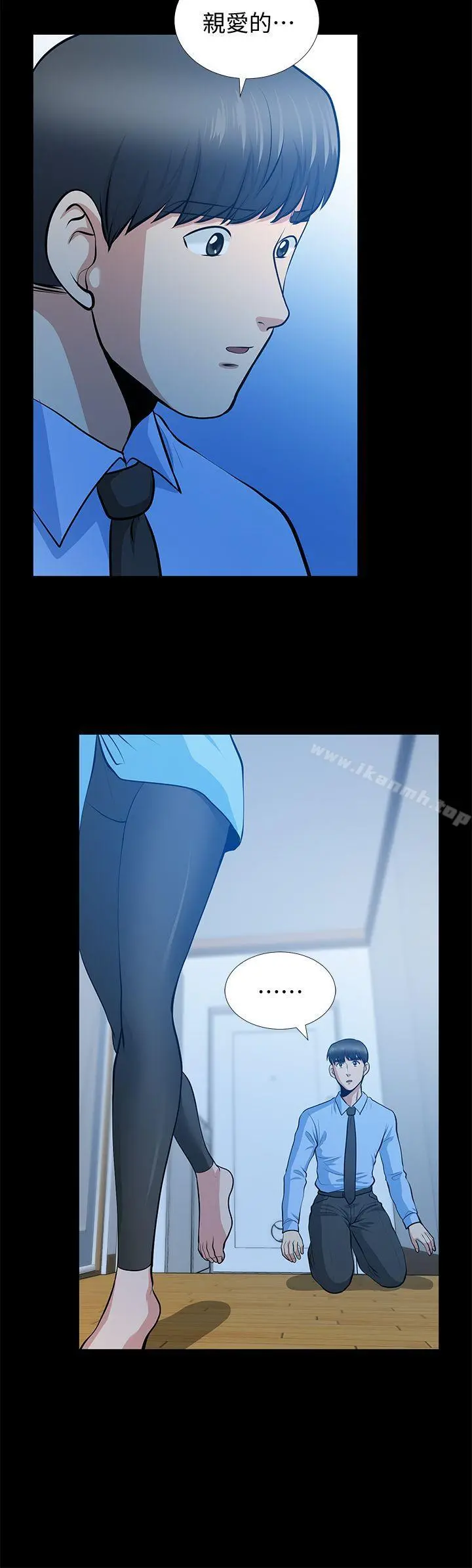 朋友妻 - 第23话-老婆的危机 - page 24