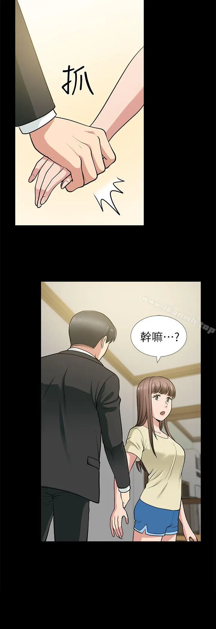 朋友妻 - 第18话-美味的不伦 - page 21