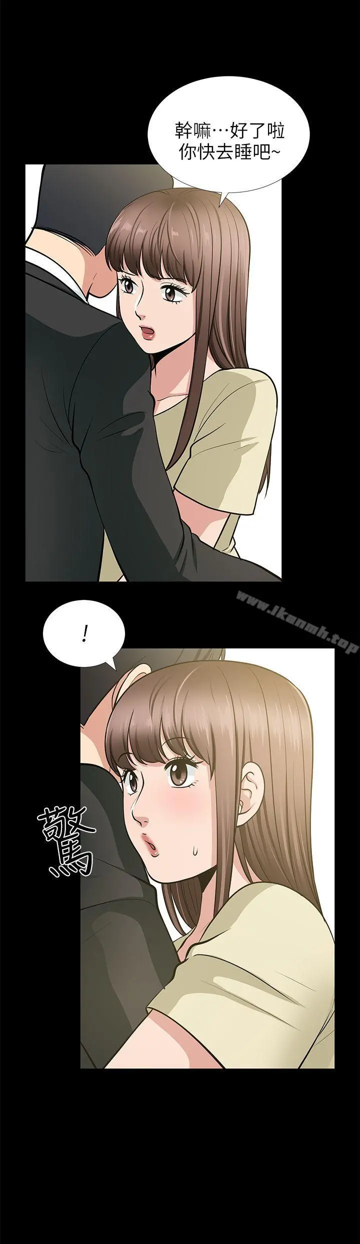 朋友妻 - 第18话-美味的不伦 - page 23