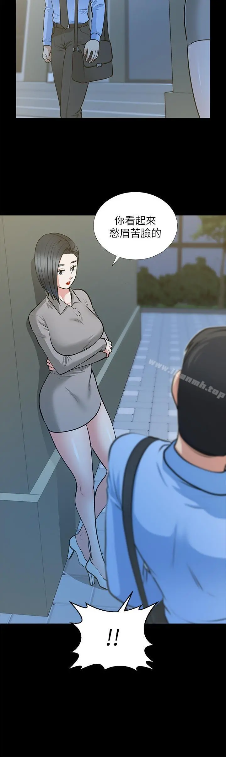 朋友妻 - 第24话-你要跟谁搞外遇? - page 22