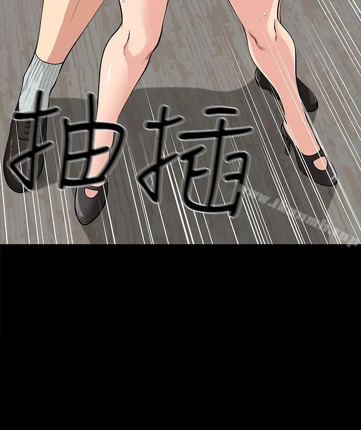 朋友妻 - 第20话-跟炮友和老婆共处一室 - page 16