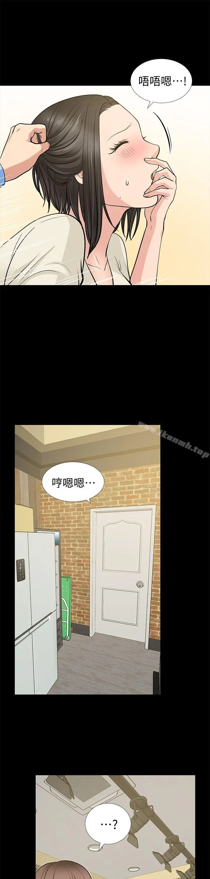 朋友妻 - 第20话-跟炮友和老婆共处一室 - page 17