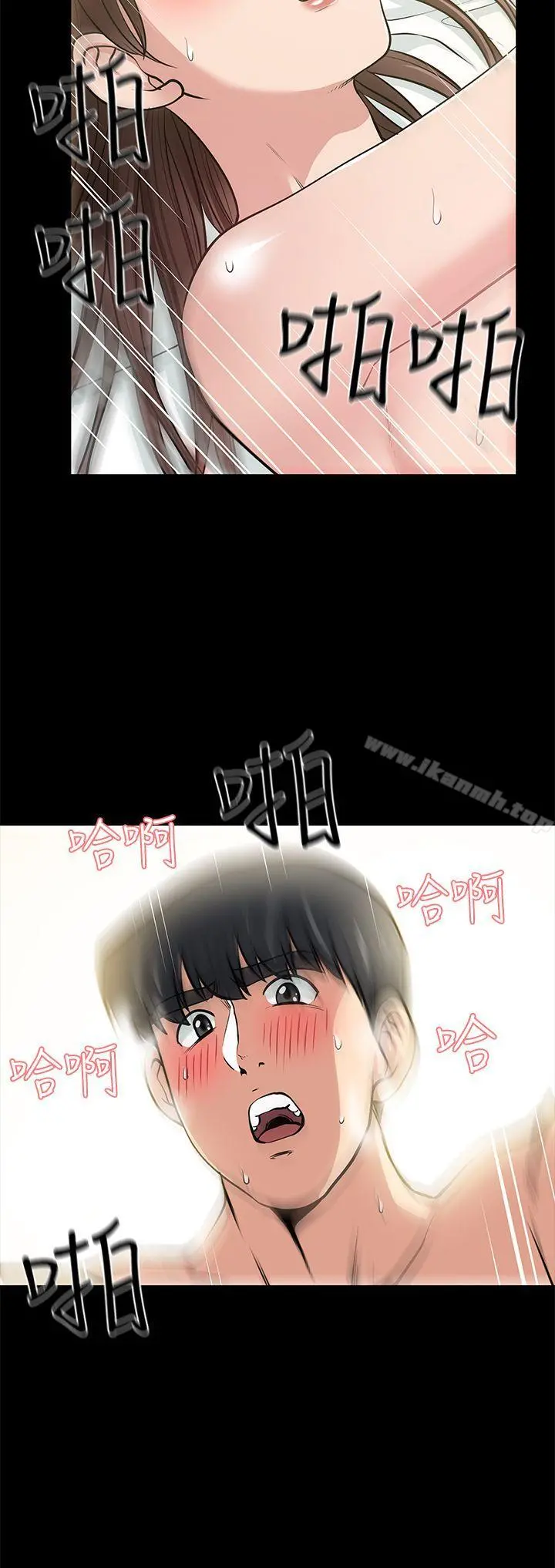 朋友妻 - 第14话-正好相反的情况 - page 11
