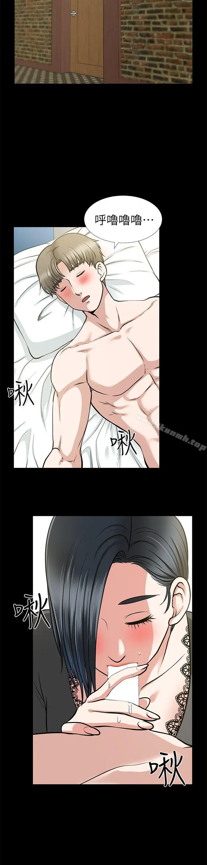 朋友妻 - 第14话-正好相反的情况 - page 20