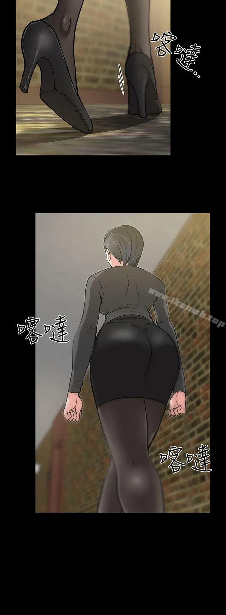 朋友妻 - 第14话-正好相反的情况 - page 23