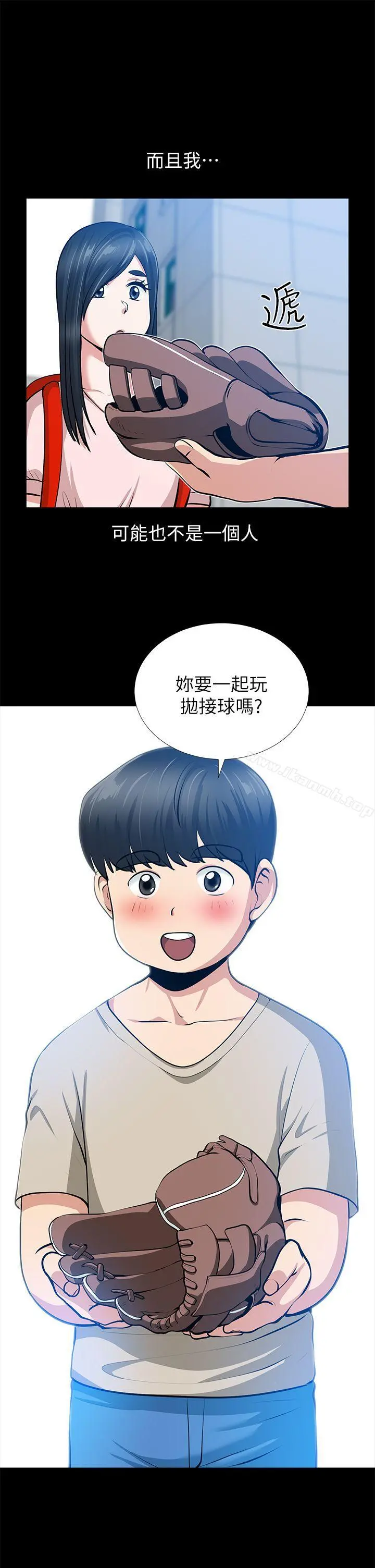 朋友妻 - 第32话-秀琼的记忆 - page 25