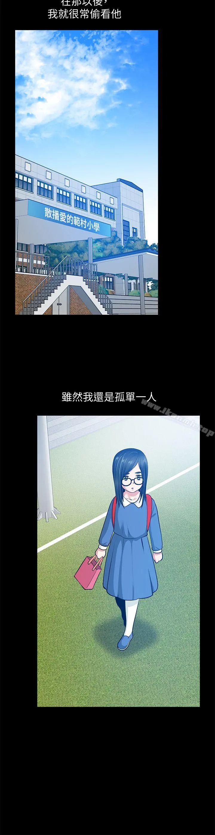 朋友妻 - 第32话-秀琼的记忆 - page 28