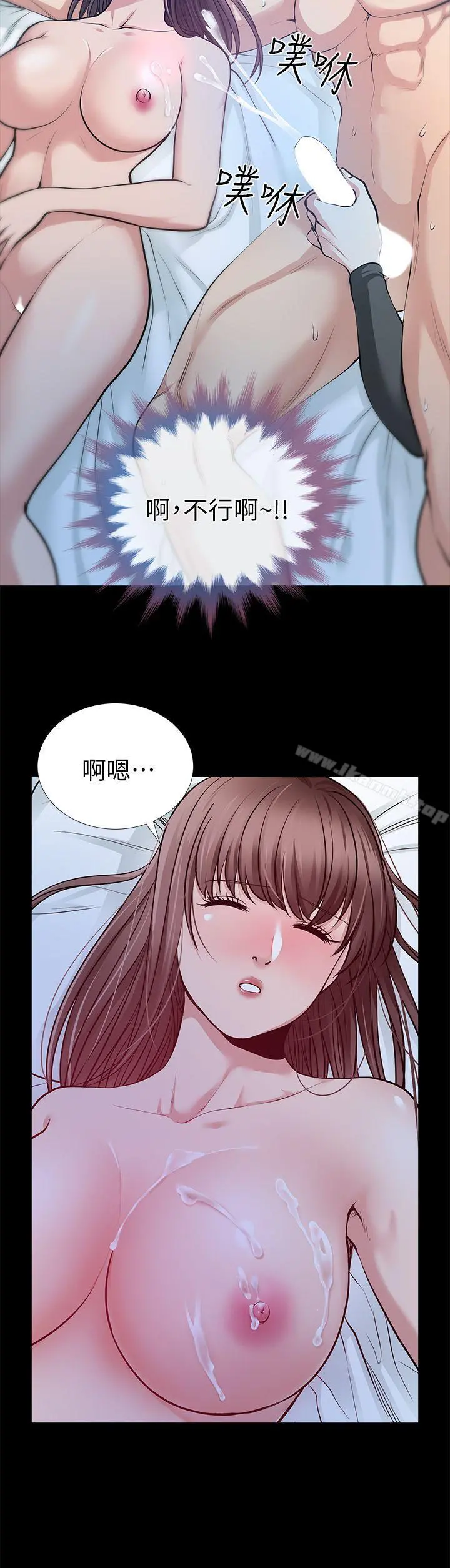 朋友妻 - 第15话-同床 - page 26