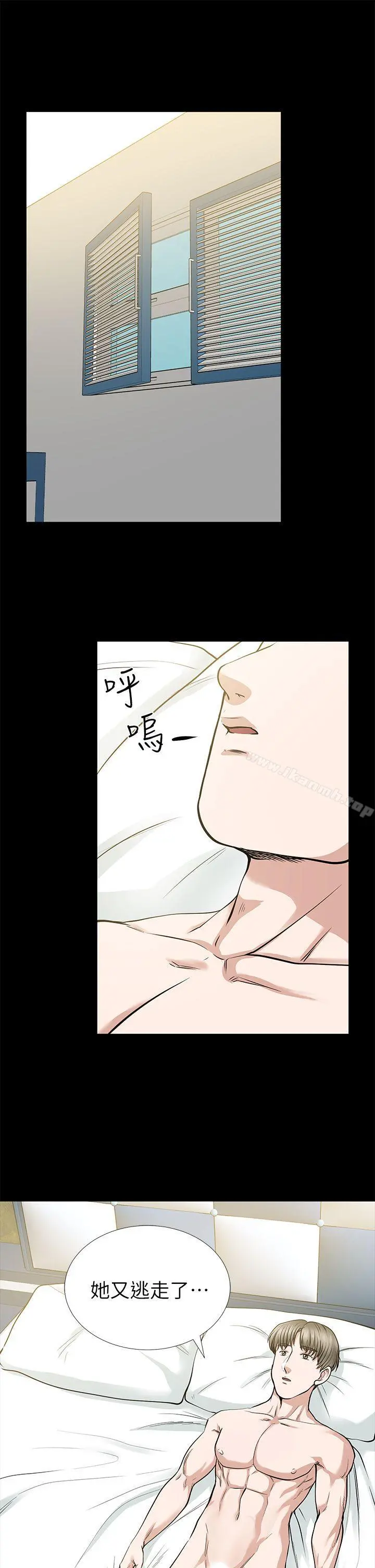 朋友妻 - 第15话-同床 - page 37