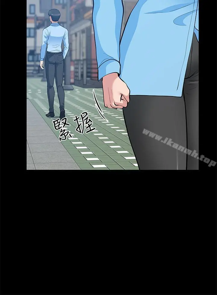 朋友妻 - 第21话-叫男妓的妻子 - page 18