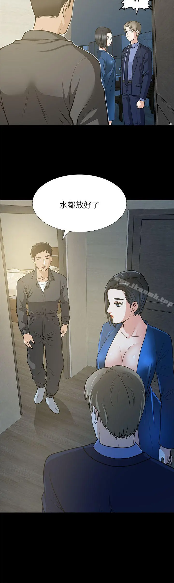 朋友妻 - 第21话-叫男妓的妻子 - page 40
