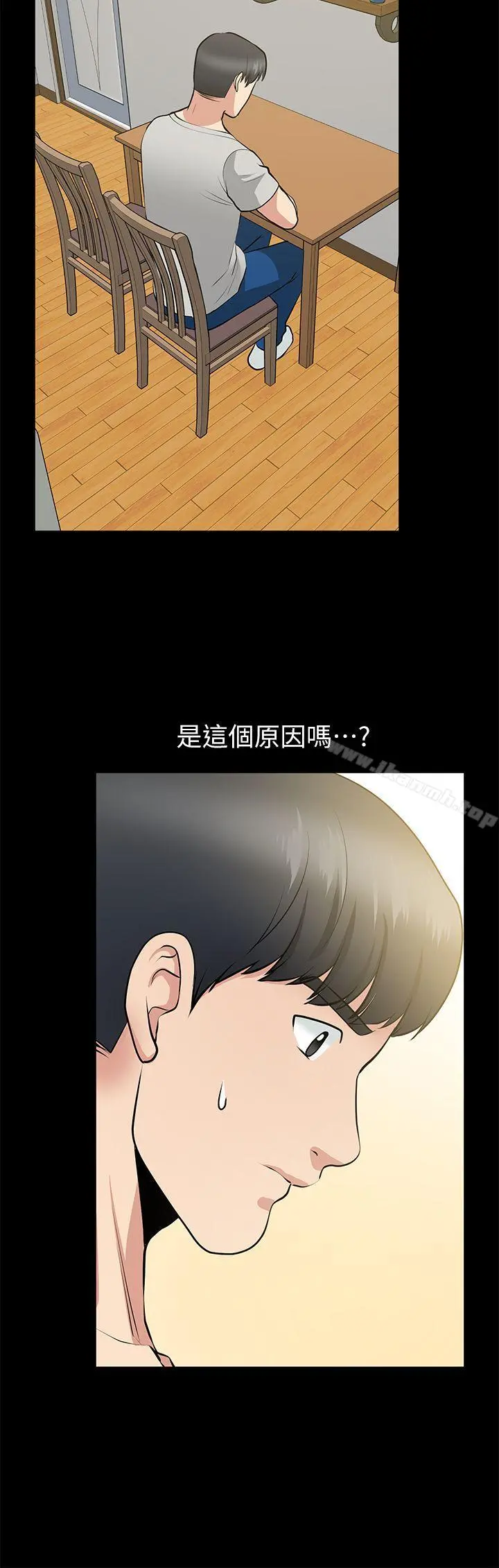 朋友妻 - 第28话-和闺蜜共吃一根… - page 25