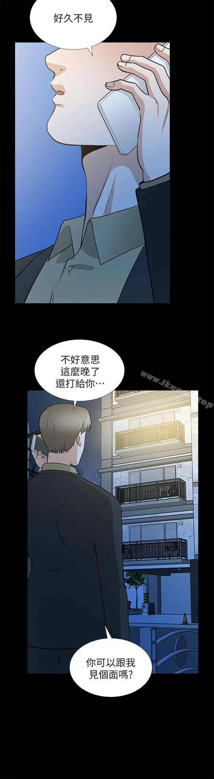 朋友妻 - 第28话-和闺蜜共吃一根… - page 32