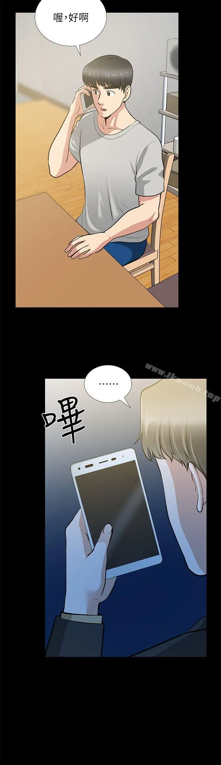 朋友妻 - 第28话-和闺蜜共吃一根… - page 34