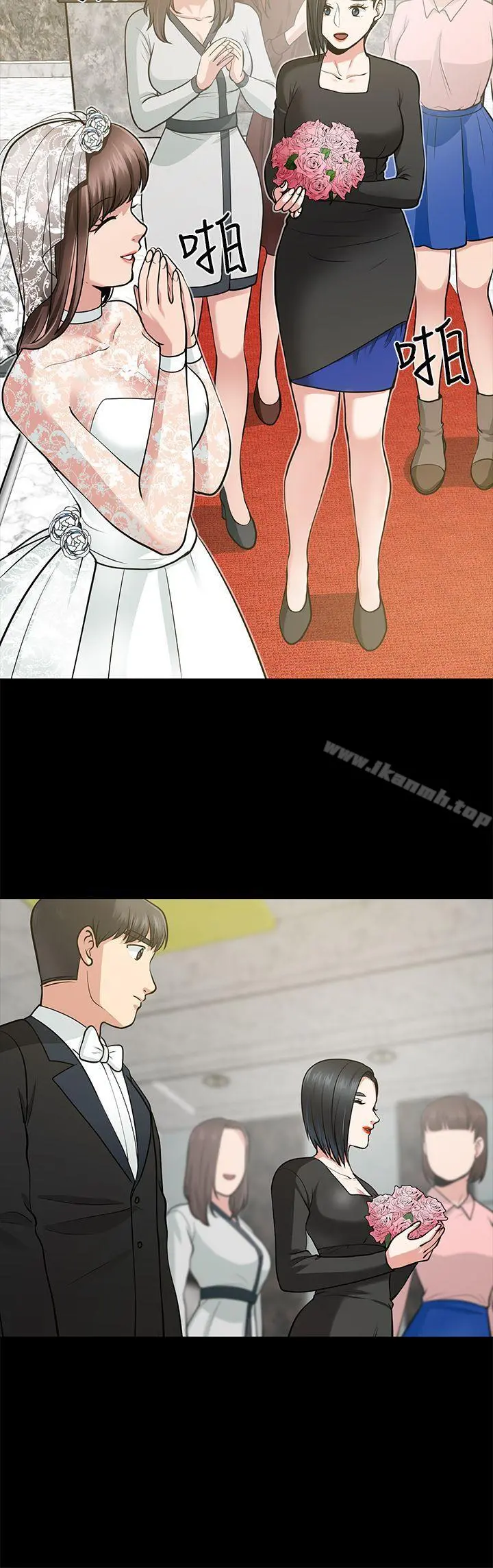 朋友妻 - 第16话-游走在不伦的男人 - page 8
