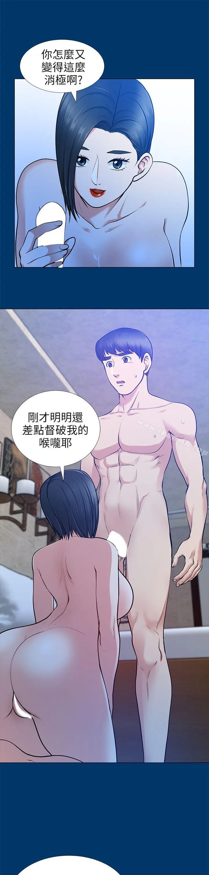 朋友妻 - 第16话-游走在不伦的男人 - page 28