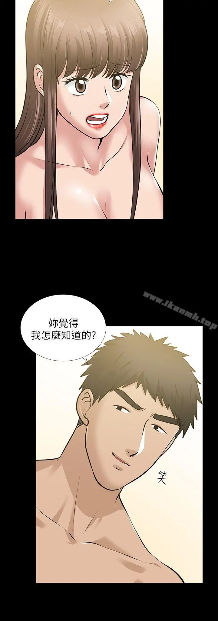 朋友妻 - 第34话-疯狂的他们 - page 16