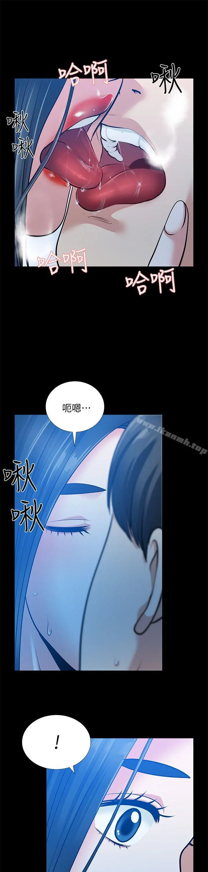 朋友妻 - 第34话-疯狂的他们 - page 34